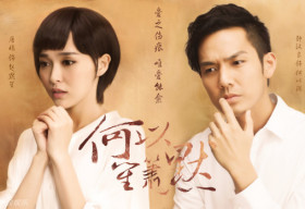 Hé lộ poster gây sốt của dàn cast “Bên nhau trọn đời”