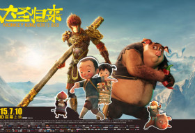 109 trẻ em là nhà sản xuất “Monkey King: Hero is Back”