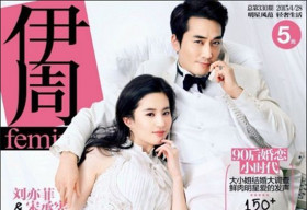 Song Seung Hun tiết lộ về đám cưới mơ ước với Lưu Diệc Phi