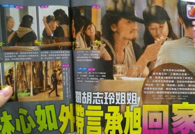 Lâm Tâm Như và Ngôn Thừa Húc được Meifen Chen làm mối