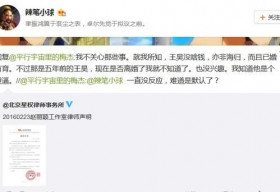 Triệu Lệ Dĩnh từ chối trả lời về việc bạn trai CEO đã có vợ con