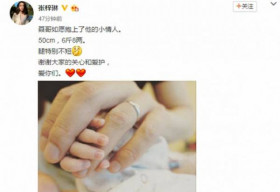 Hoa hậu Thế giới 2007 Trương Tử Lâm sinh con gái đầu lòng