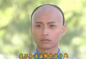 Nhĩ Thái của Hoàn Châu cách cách sự nghiệp ảnh hưởng vì bỏng nặng