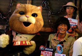 Siêu Mèo – Phim Hong Kong đầu tiên kết hợp giữa người thật với thú vật công nghệ CGI