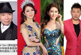 ‘Hoa hậu – Nam vương Doanh nhân Thế giới Malaysia 2019’ công bố Ban giám khảo quyền lực