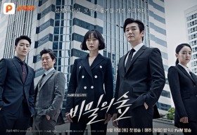 6 phim điện ảnh xứ Hàn quy tụ toàn “tình đầu quốc dân”: Lee Joon-gi, Ji Chang-wook, Yoona đã trở lại