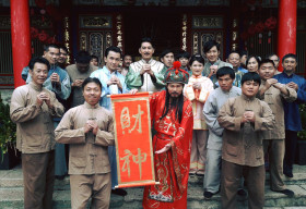 Nhân Gian Huyền Ảo: Cách cầu Thần Tài của người dân Đài Loan lên phim