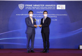 Huawei nhận Giải thưởng danh giá của Thủ tướng Thái Lan – Giải thưởng Xuất sắc về An ninh mạng 2022 