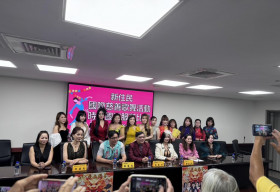 Ra mắt Cuộc thi Người mẫu thời trang quốc tế tại Đài Loan