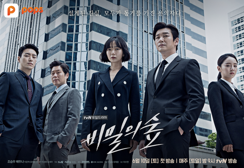 2 6 phim điện ảnh xứ Hàn quy tụ toàn tình đầu quốc dân: Lee Joon gi, Ji Chang wook, Yoona đã trở lại