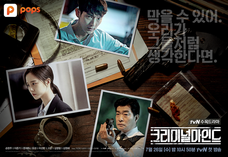 3 6 phim điện ảnh xứ Hàn quy tụ toàn tình đầu quốc dân: Lee Joon gi, Ji Chang wook, Yoona đã trở lại