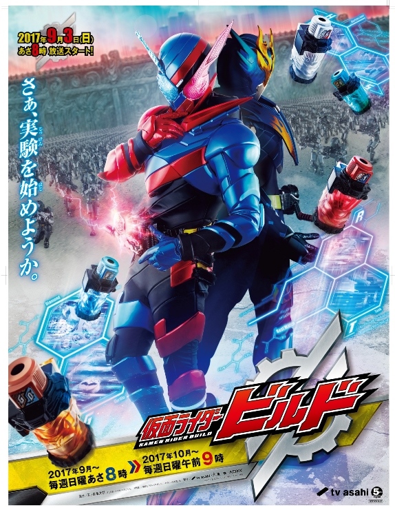 hinh 1 pops POPS mua trọn bản quyền ba bộ Kamen Rider hay nhất lịch sử