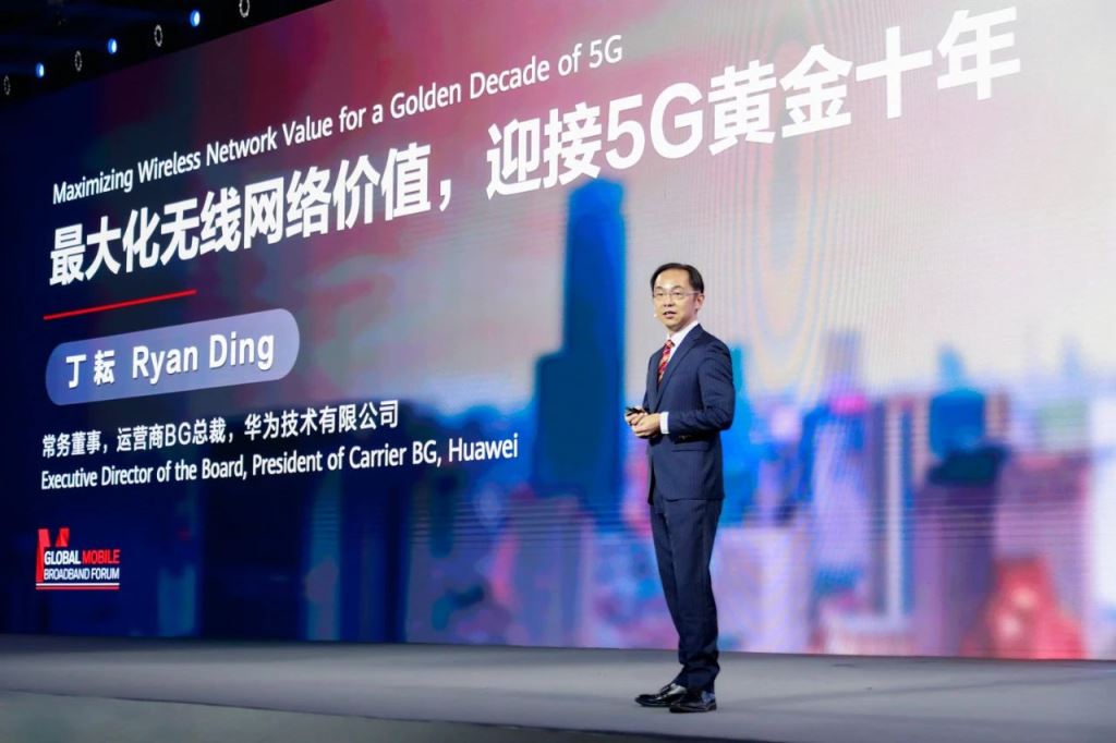 Ryan Ding phát biểu tại MBBF 2020 Ryan Ding của Huawei: Tối đa hóa giá trị mạng không dây cho Thập kỷ vàng của 5G