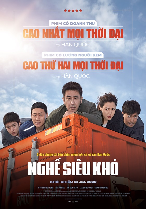 Main Poster NSK Tiệm gà Nghề Siêu Khó… tái khai trương tại Việt Nam, hứa hẹn mang tới những tràng cười giòn rụm như gà rán
