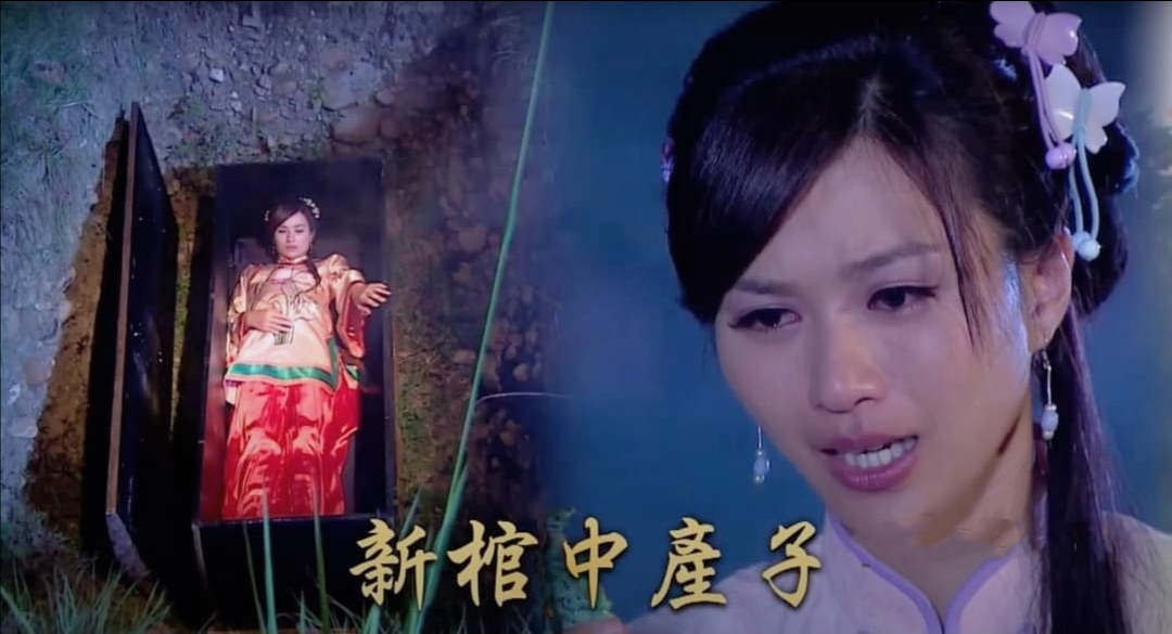 Screenshot 20210528 181025 Nhân Gian Huyền Ảo: Ly kỳ câu chuyện sinh con trong quan tài lưu truyền ở Đài Loan lên phim