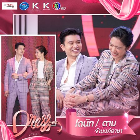 Bộ Cánh Tình Yêu 4 Show tình yêu đình đám của Thái Lan chuẩn bị lên sóng truyền hình Việt