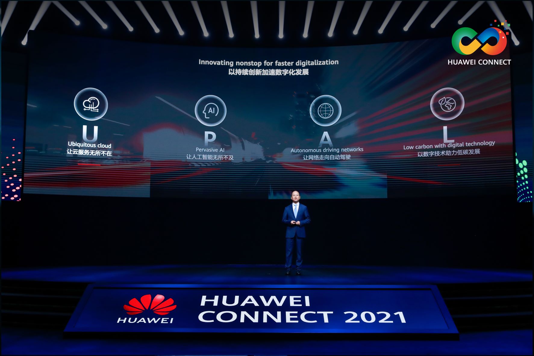 Rotating CEO Eric Xu Huawei: Đổi mới không ngừng để số hóa nhanh hơn