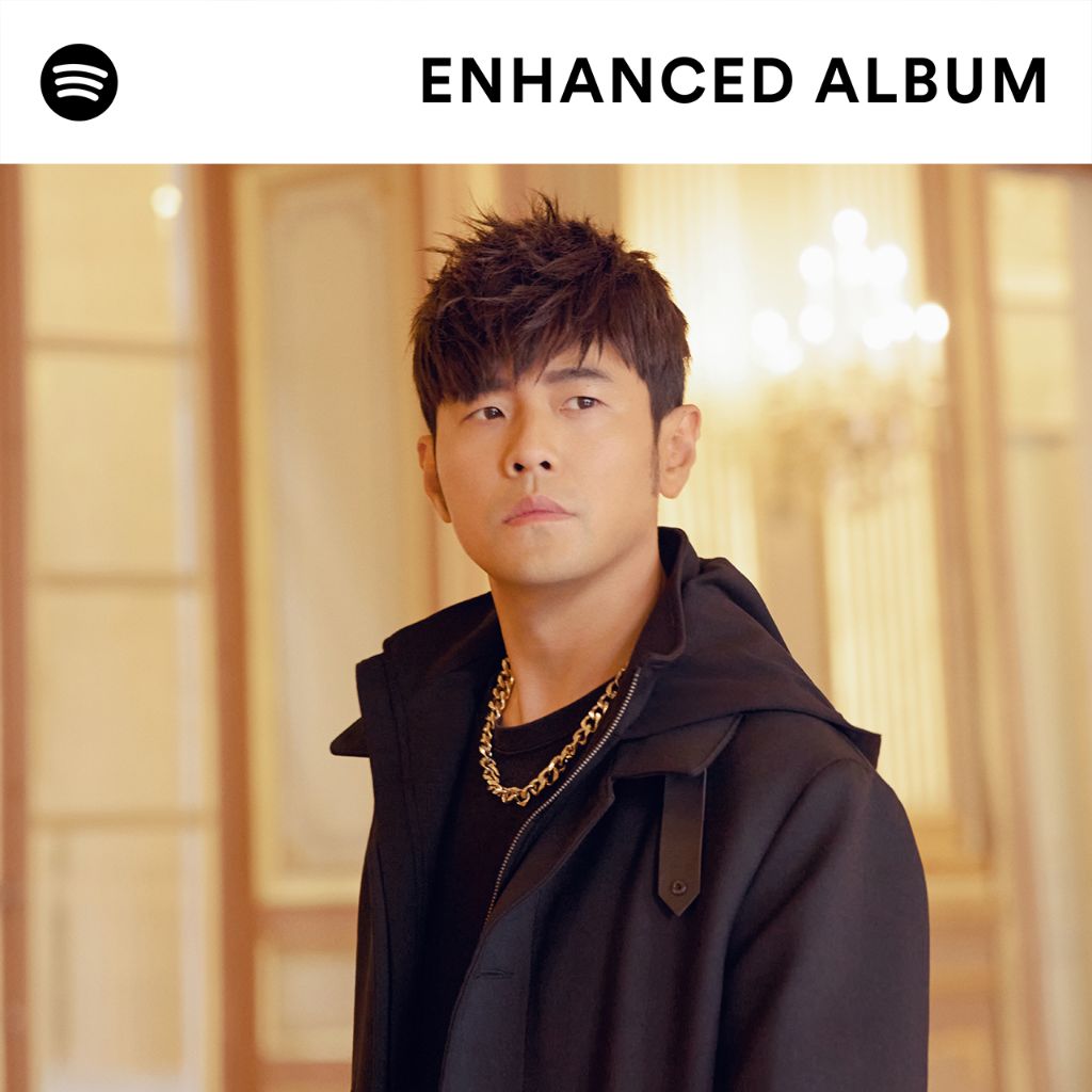Jay Chou presents The Greatest Works of Art the Enhanced Album  Cover Art Spotify ra mắt ‘Jay Chou presents [Greatest Works of Art], the Enhanced Album’ của Châu Kiệt Luân