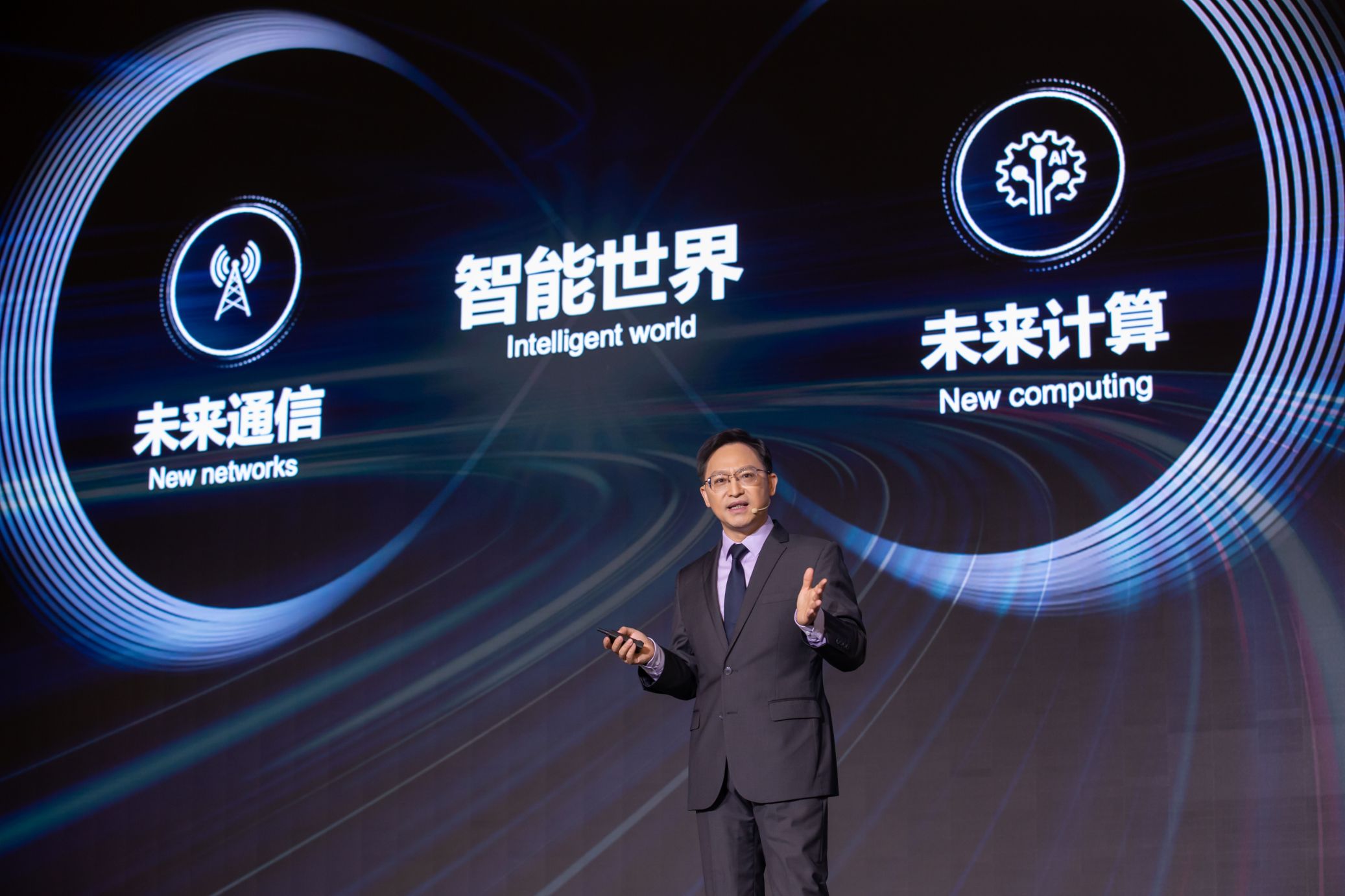 Dr. Zhou Hong 1 Huawei khởi động Hội nghị Thượng đỉnh Các nhà phân tích Toàn cầu 2023