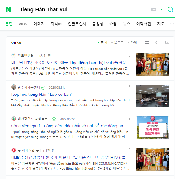 Hình ảnh chương trình Tiếng Hàn Thật Vui trên Naver Chương trình Việt Tiếng Hàn Thật Vui lọt top tìm kiếm của Naver Hàn Quốc