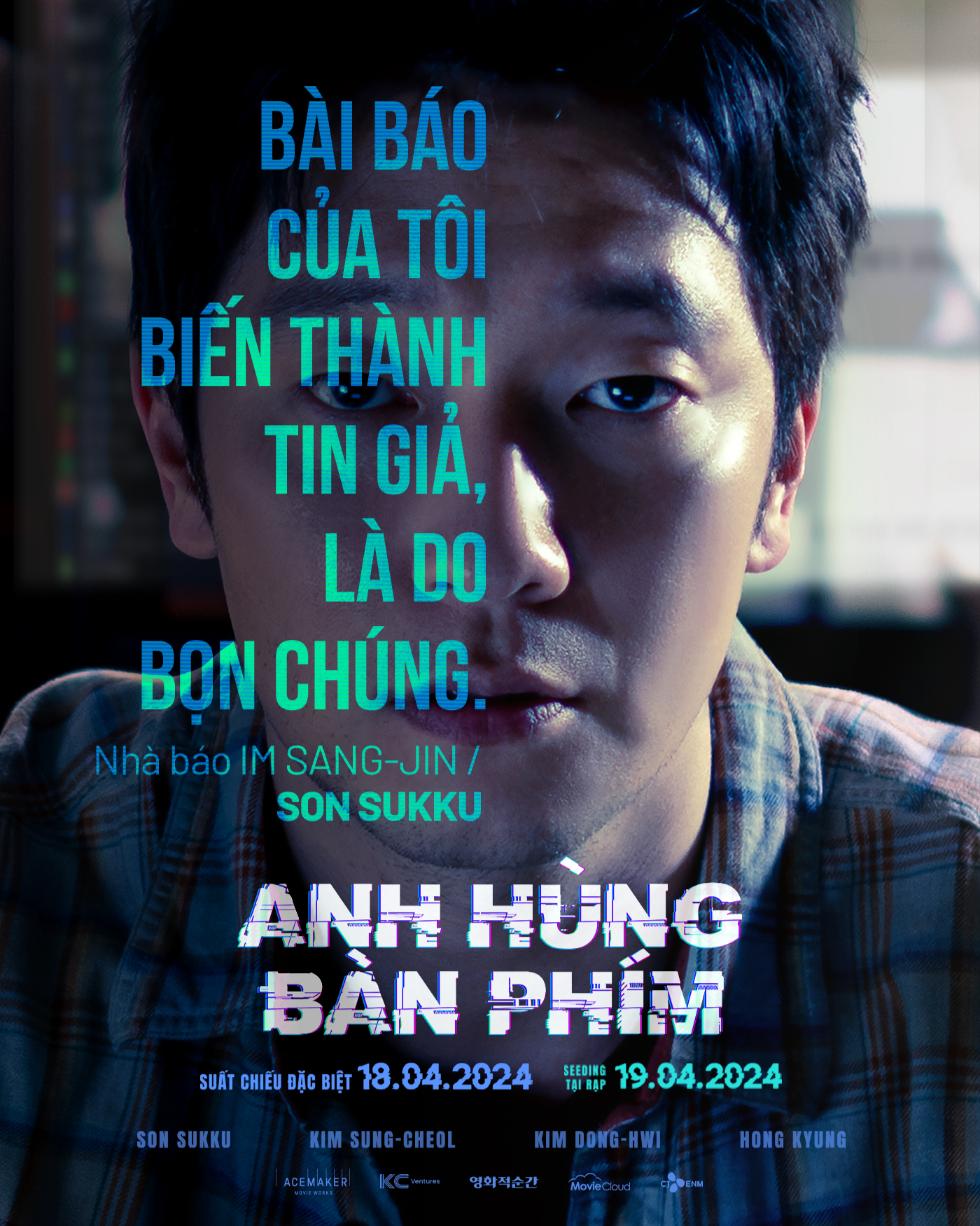 Poster Son Sukku Im Sang jin Anh Hùng Bàn Phím tung bộ poster ấn tượng với những câu nói nguy hiểm của hội mỹ nam