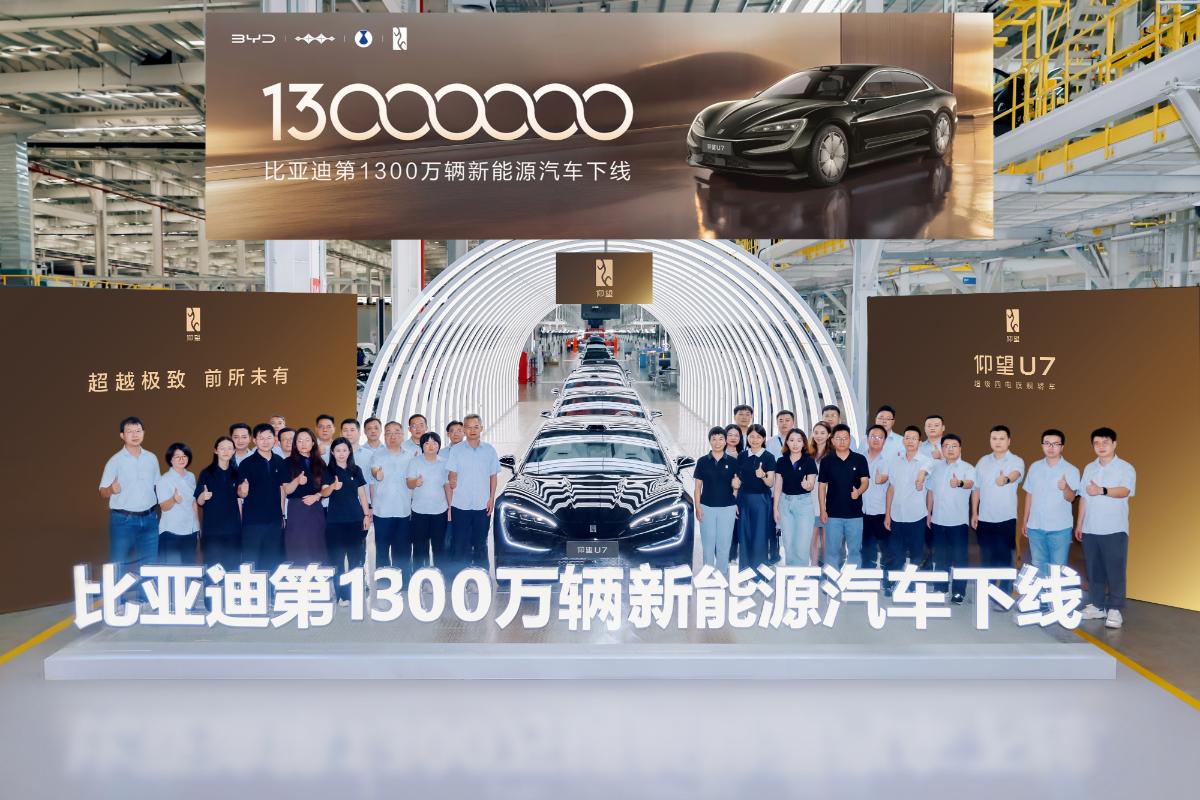BYD Chiếc xe thứ 13 triệu 1 BYD xuất xưởng chiếc xe năng lượng mới thứ 13 triệu