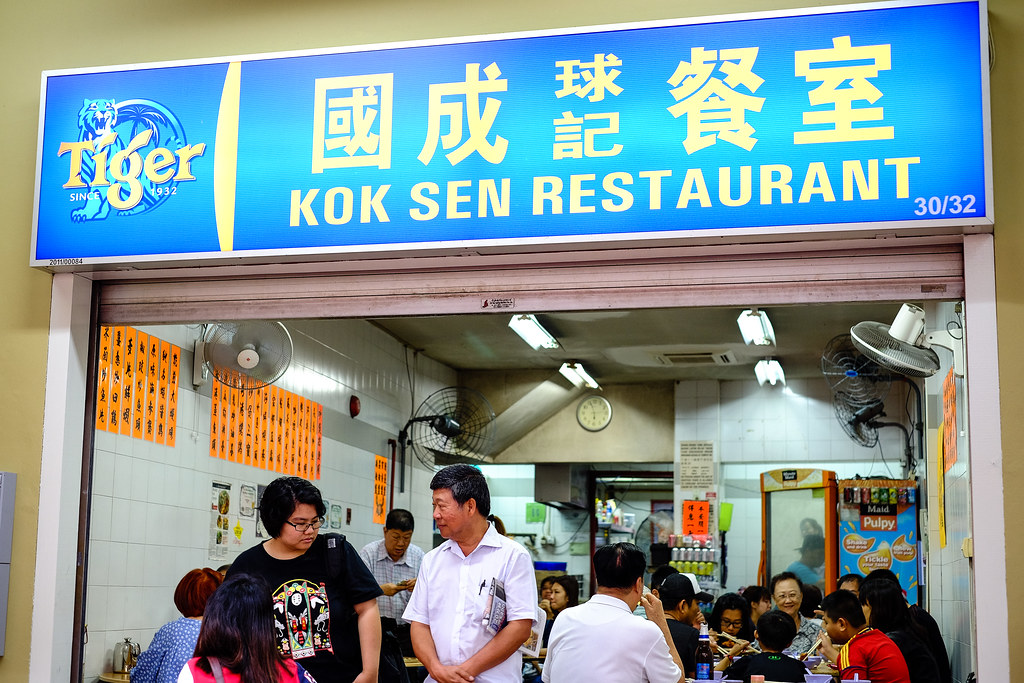 2. KOK Sen Restaurant Ẩm thực truyền thống Singapore: Di sản giữa nhịp sống hiện đại