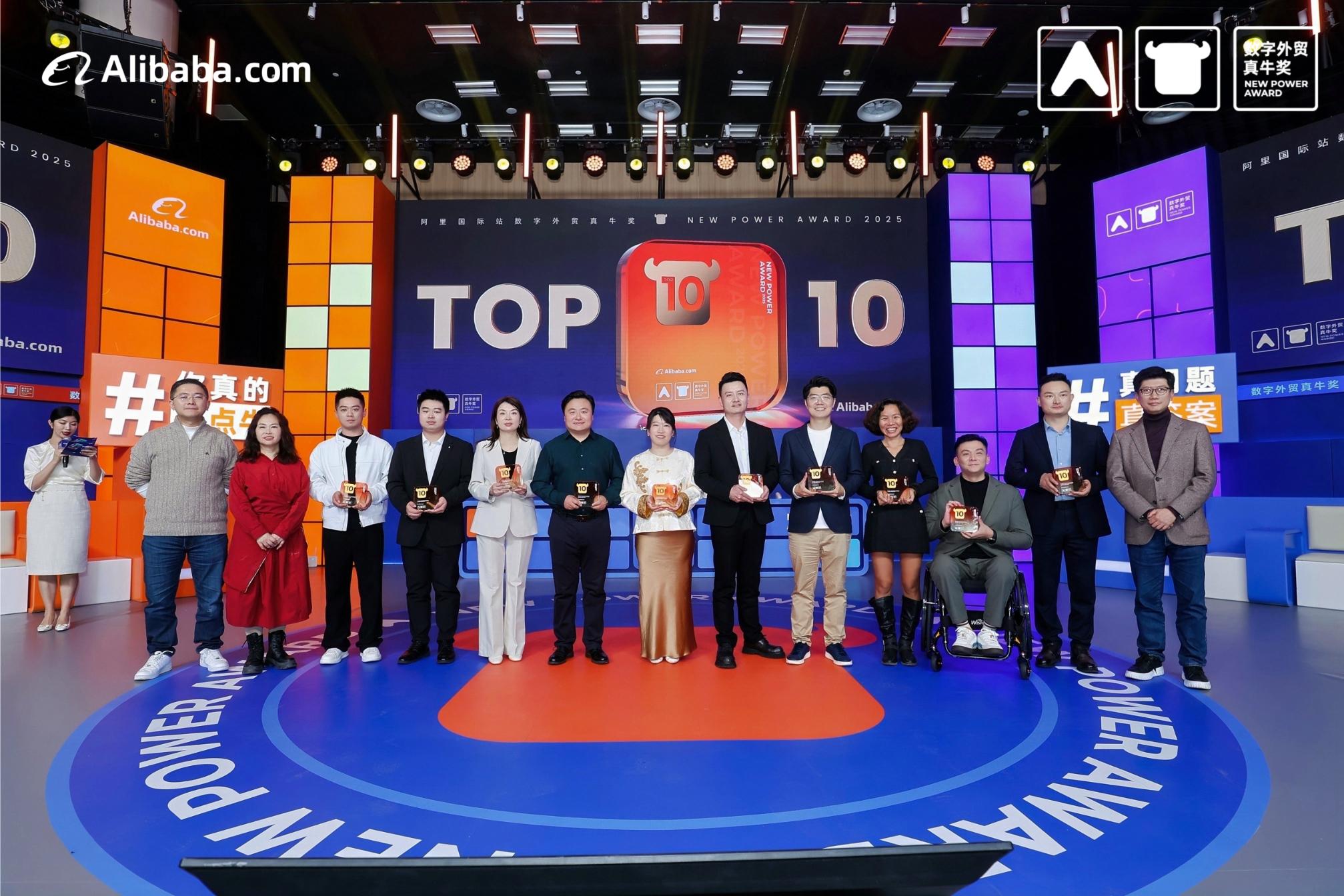 Alibaba.Com B 1 Alibaba.com bế mạc giải thưởng New Power Award tại Hàng Châu